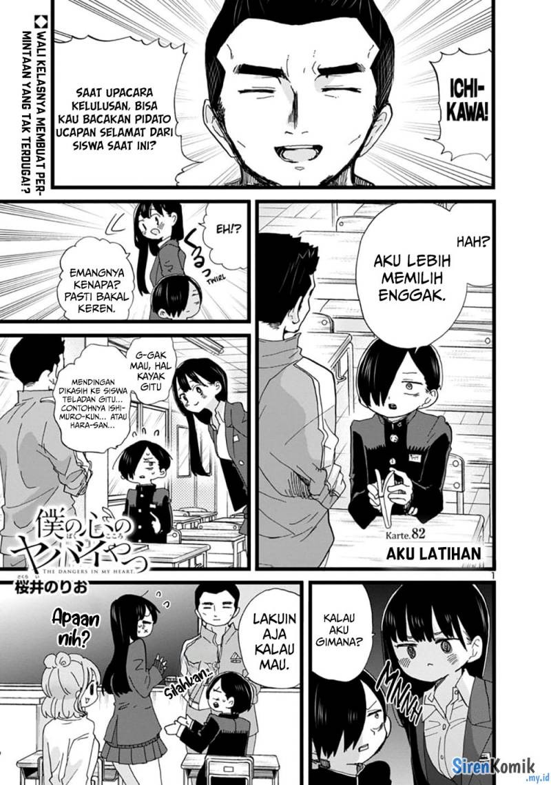 Boku no Kokoro no Yabai Yatsu: Chapter chapter-82 - Page 3