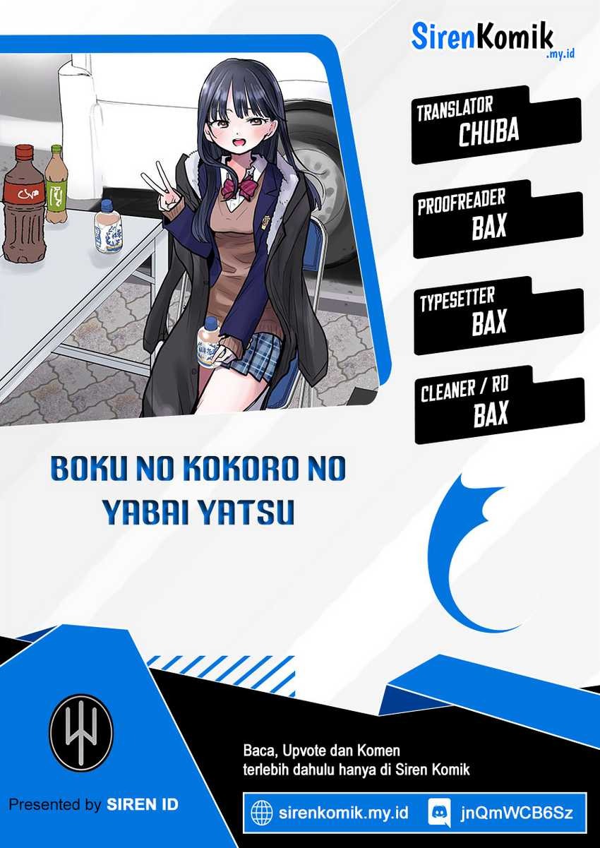 Boku no Kokoro no Yabai Yatsu: Chapter chapter-83 - Page 1