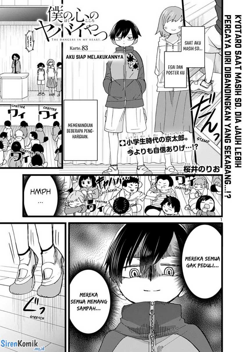 Boku no Kokoro no Yabai Yatsu: Chapter chapter-83 - Page 3