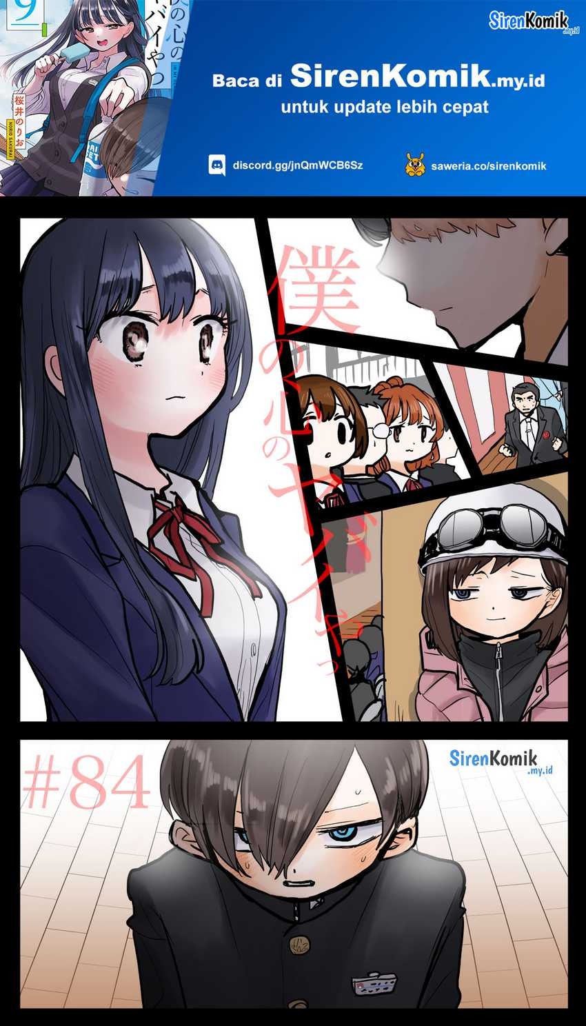 Boku no Kokoro no Yabai Yatsu: Chapter chapter-84 - Page 2