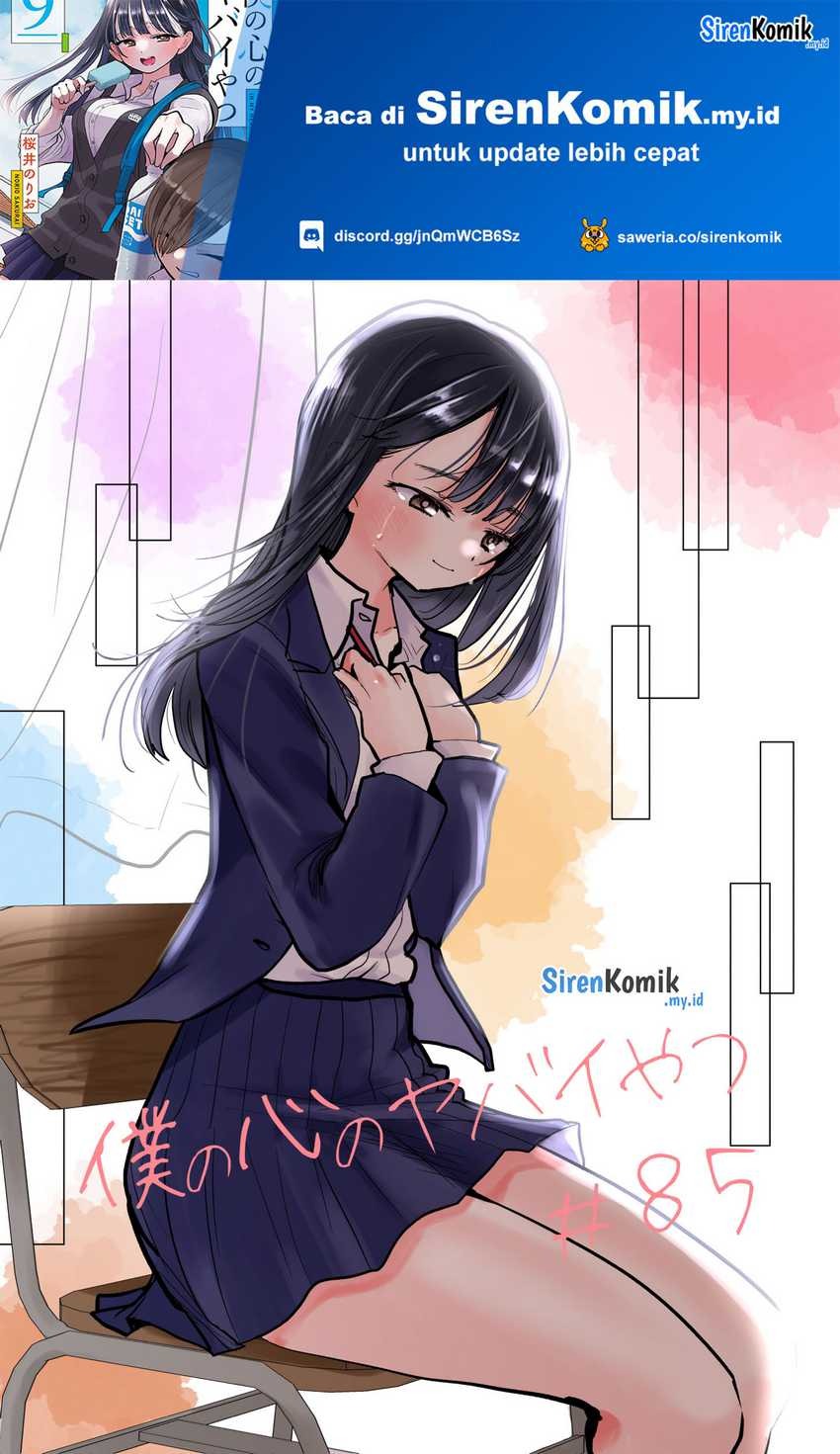 Boku no Kokoro no Yabai Yatsu: Chapter chapter-85 - Page 2