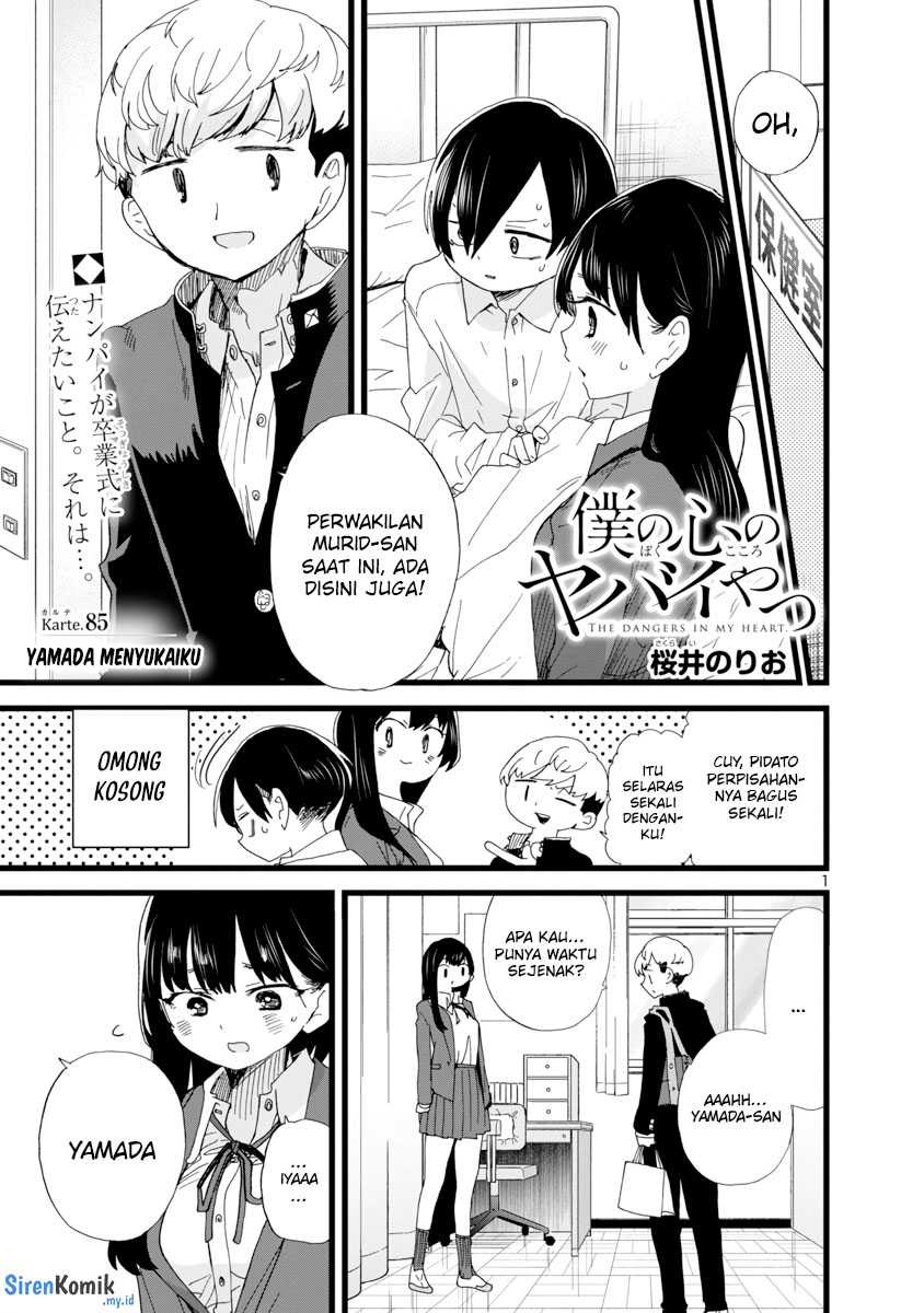 Boku no Kokoro no Yabai Yatsu: Chapter chapter-85 - Page 3