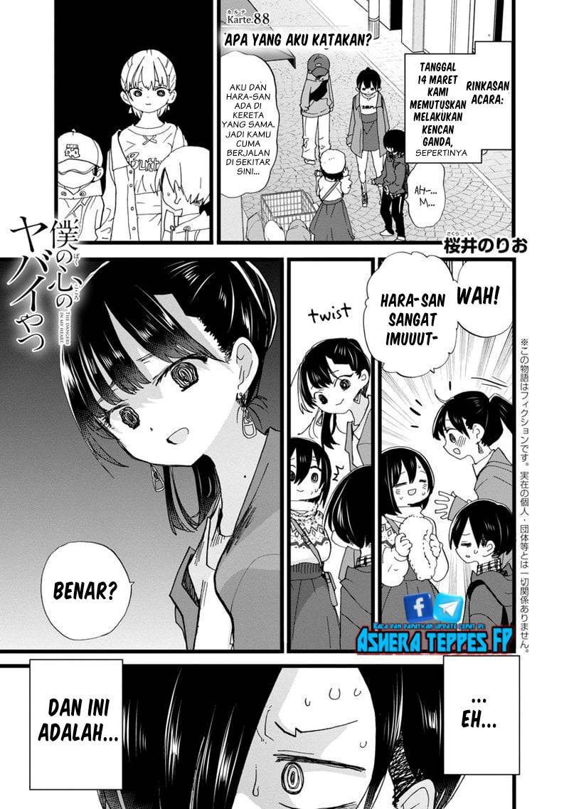 Boku no Kokoro no Yabai Yatsu: Chapter chapter-88 - Page 3