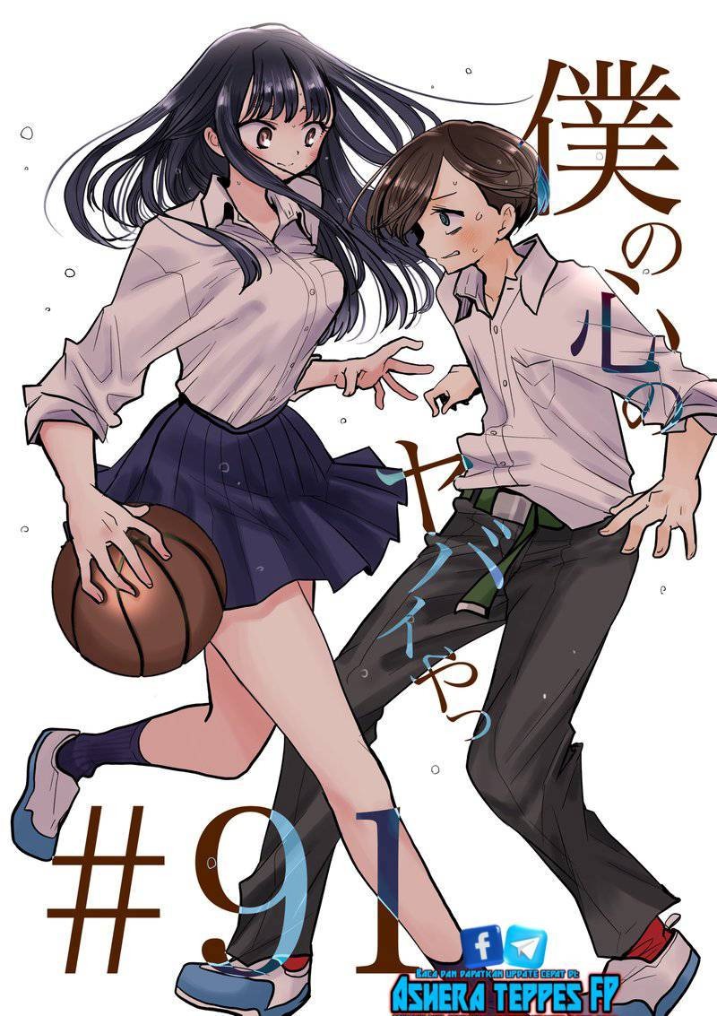 Boku no Kokoro no Yabai Yatsu: Chapter chapter-91 - Page 2