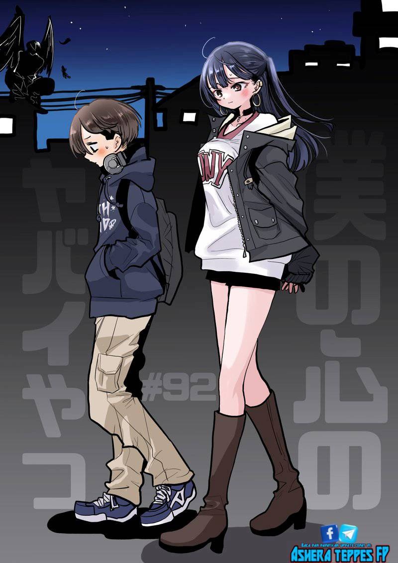 Boku no Kokoro no Yabai Yatsu: Chapter chapter-92 - Page 2