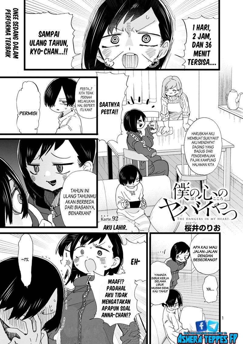 Boku no Kokoro no Yabai Yatsu: Chapter chapter-92 - Page 3