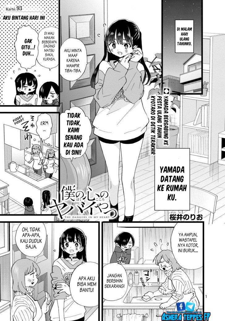 Boku no Kokoro no Yabai Yatsu: Chapter chapter-93 - Page 3