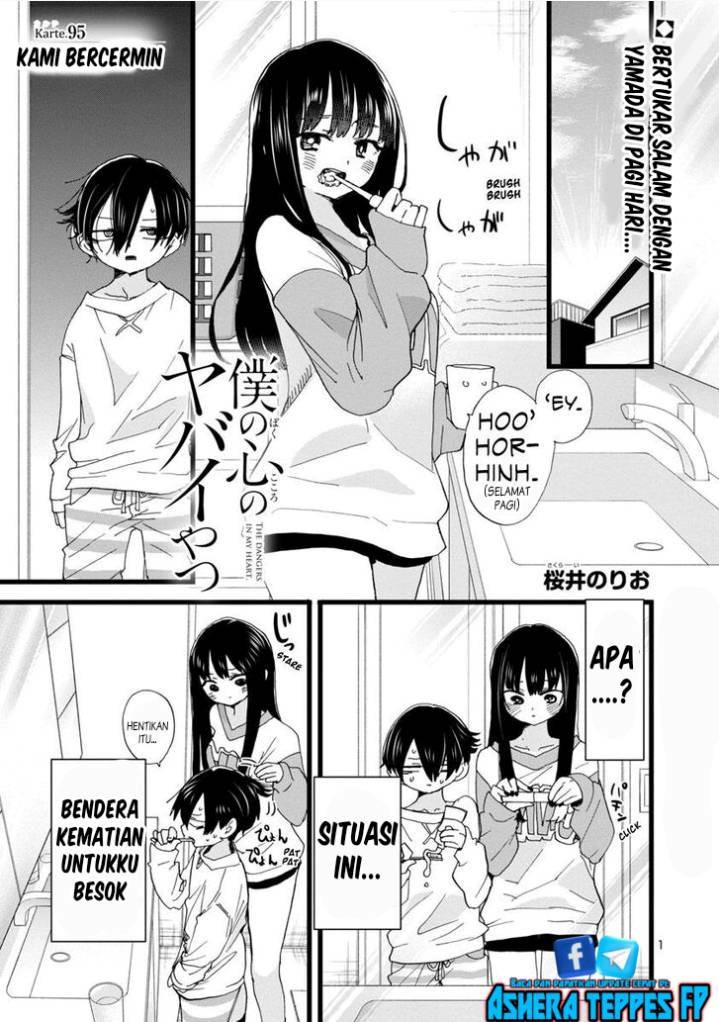 Boku no Kokoro no Yabai Yatsu: Chapter chapter-95 - Page 3