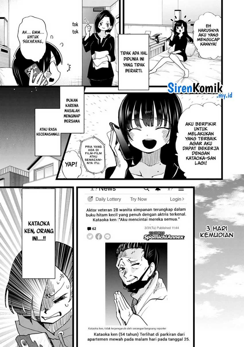 Boku no Kokoro no Yabai Yatsu: Chapter chapter-96 - Page 13