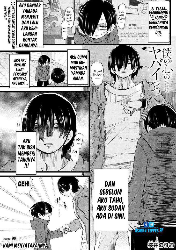 Boku no Kokoro no Yabai Yatsu: Chapter chapter-98 - Page 2