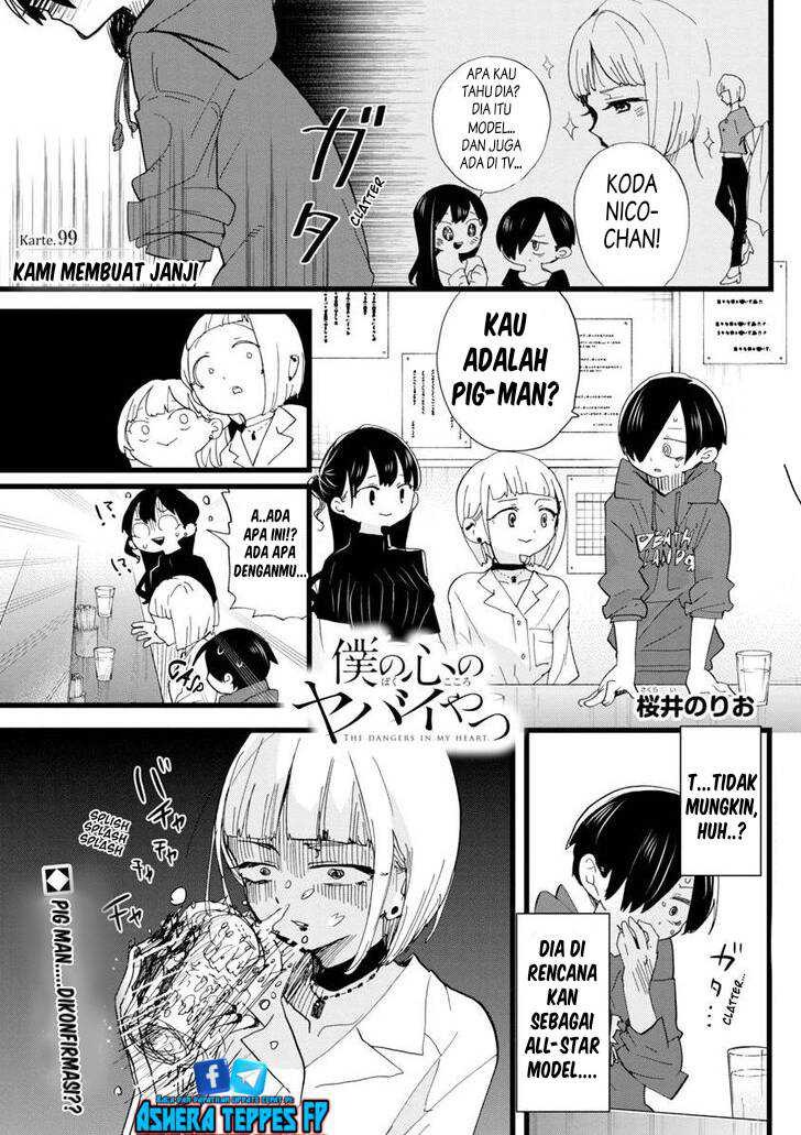 Boku no Kokoro no Yabai Yatsu: Chapter chapter-99 - Page 3