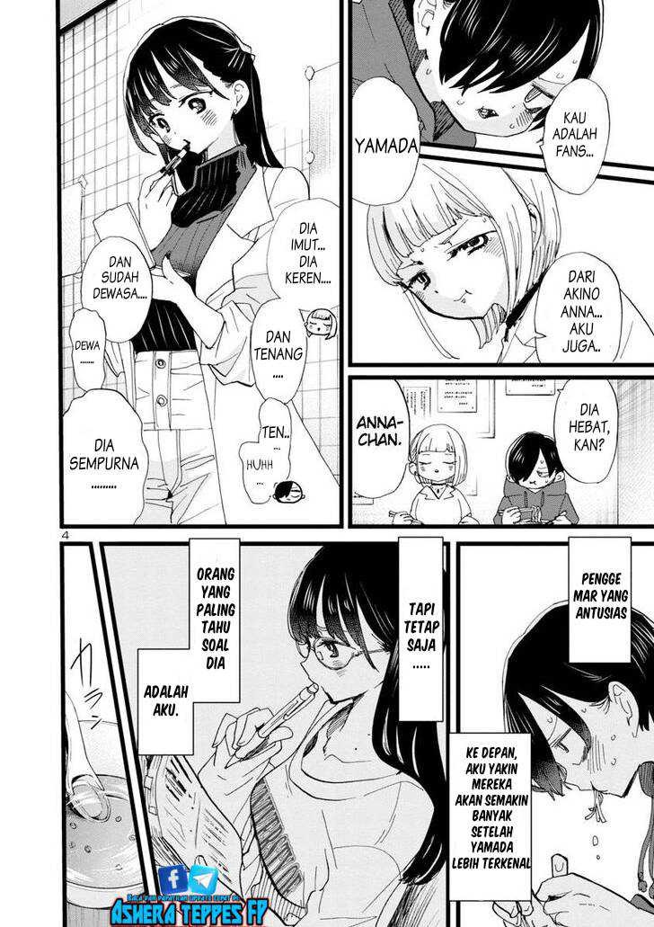 Boku no Kokoro no Yabai Yatsu: Chapter chapter-99 - Page 6