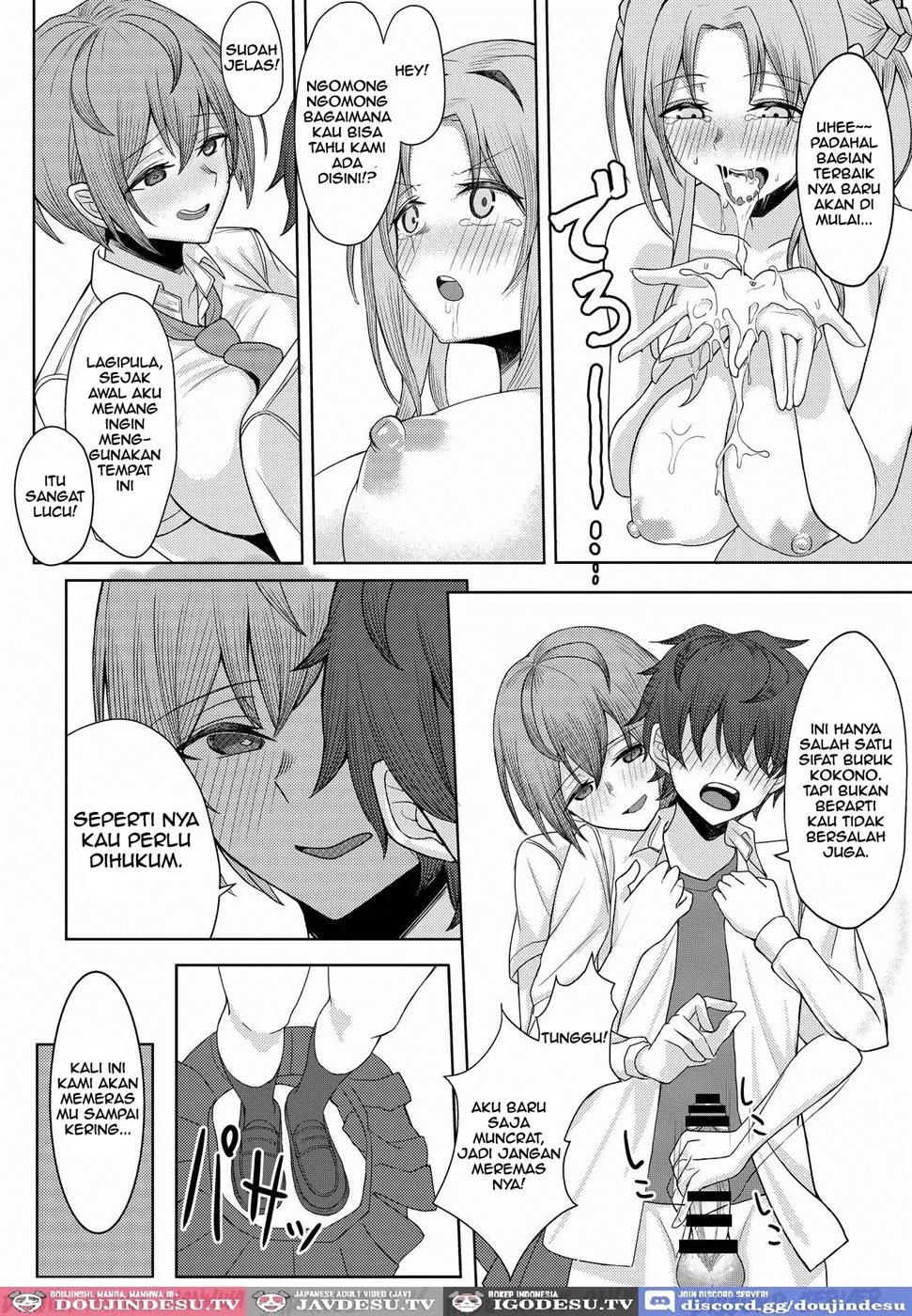 Boku no Koto o Ijimetekuru Osananajimi no Tomodachi to Ura de wa Kossori Yarimakutteru Hon: Chapter chapter-1 - Page 27