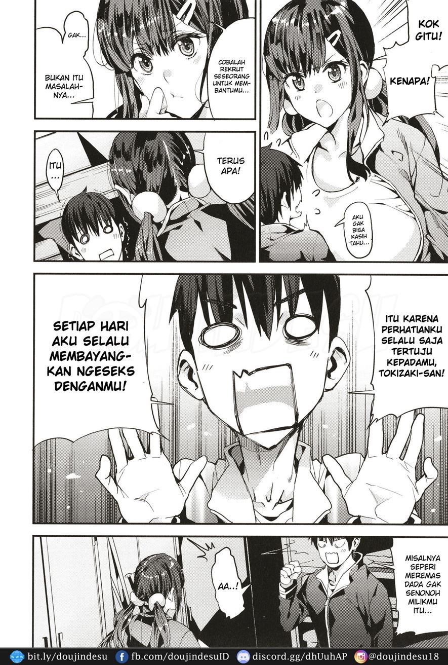 Boku no Mamakatsu: Chapter chapter-6 - Page 7