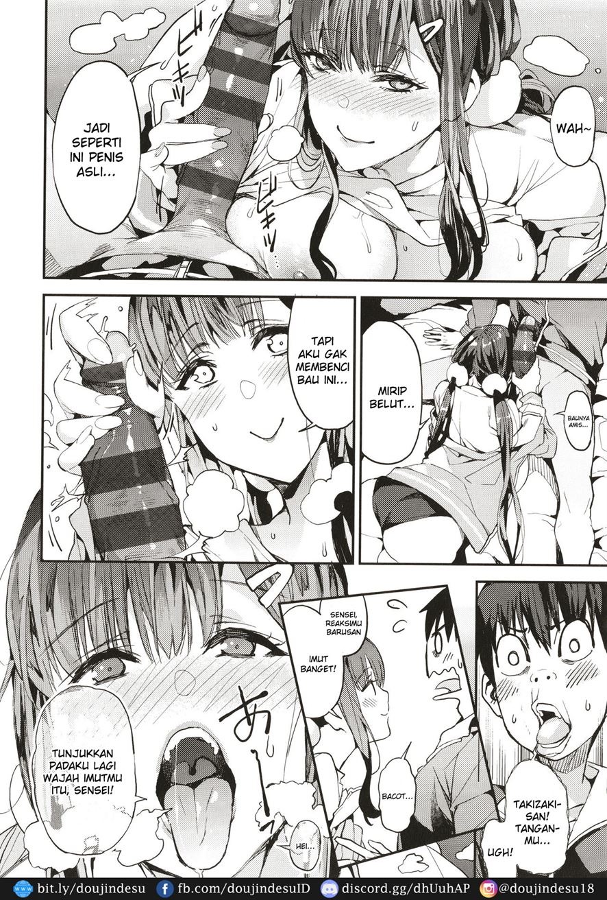 Boku no Mamakatsu: Chapter chapter-6 - Page 13