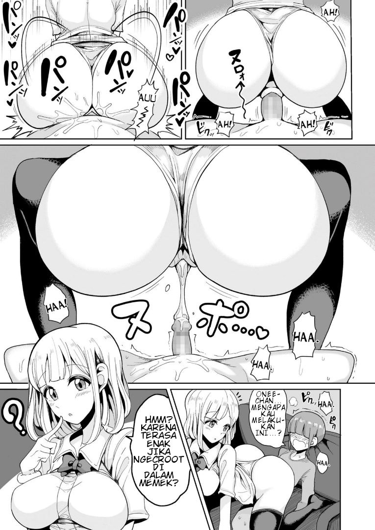 Boku no Onee-chan ni wa Teisou Gainen ga Nai: Chapter chapter-1 - Page 4