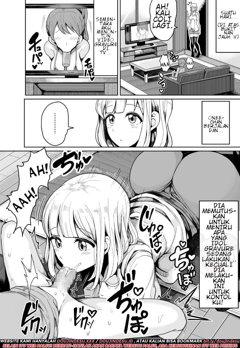 Boku no Onee-chan ni wa Teisou Gainen ga Nai: Chapter chapter-1 - Page 11