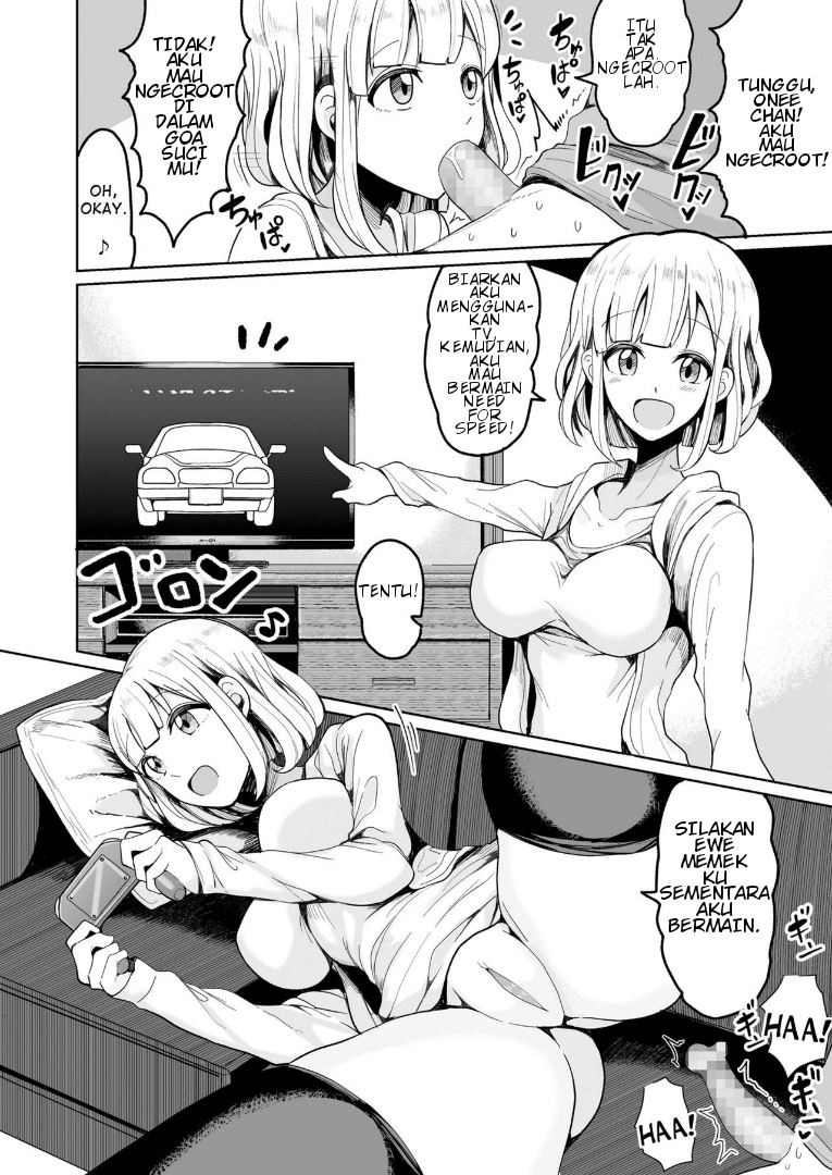 Boku no Onee-chan ni wa Teisou Gainen ga Nai: Chapter chapter-1 - Page 13
