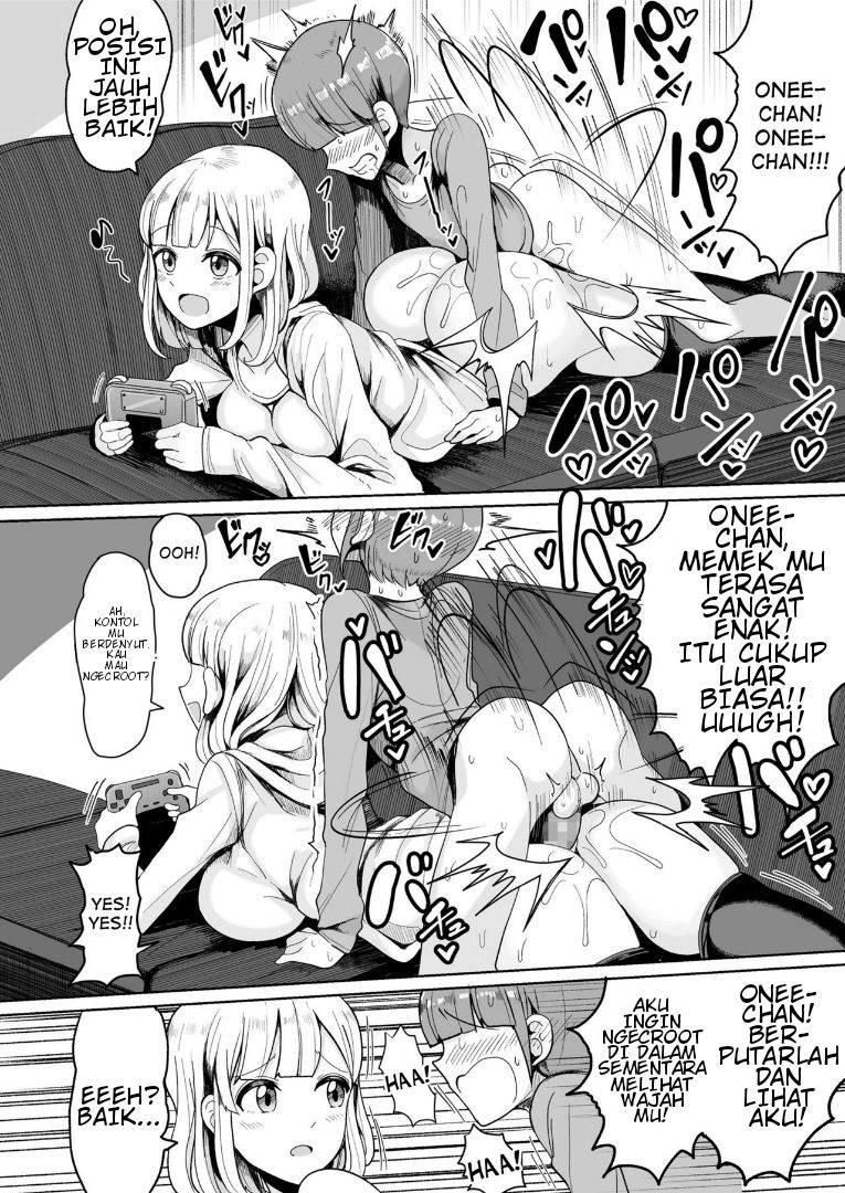 Boku no Onee-chan ni wa Teisou Gainen ga Nai: Chapter chapter-1 - Page 15