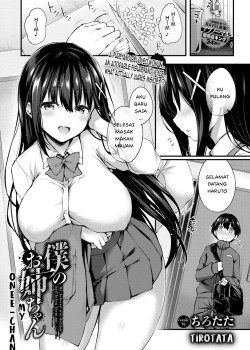Sampul Boku no Onee-chan