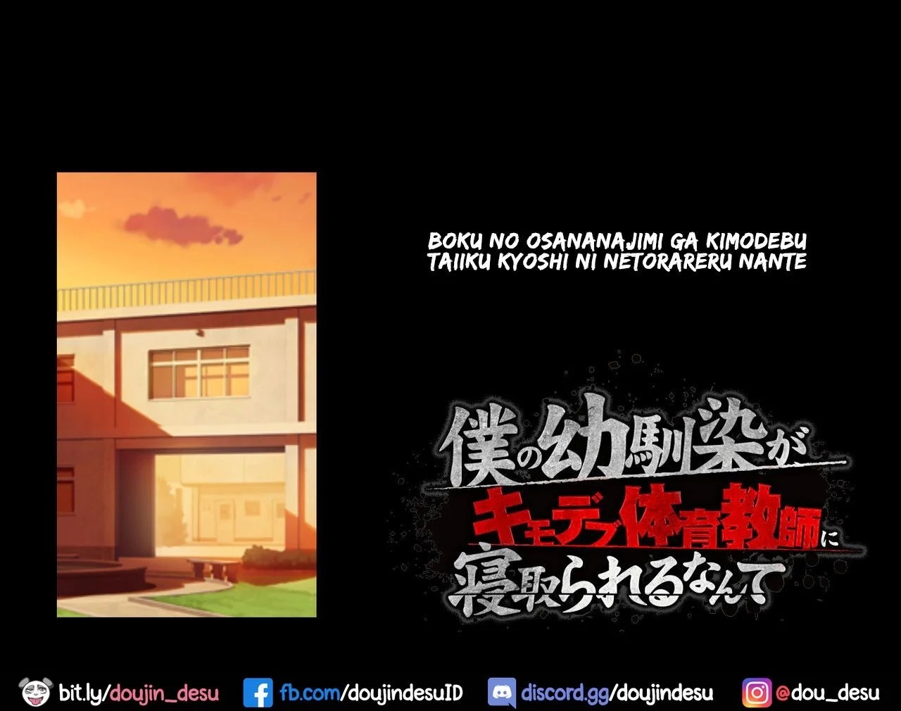 Boku no Osananajimi ga Kimodebu Taiiku Kyoshi ni Netorareru Nante: Chapter chapter-1 - Page 5