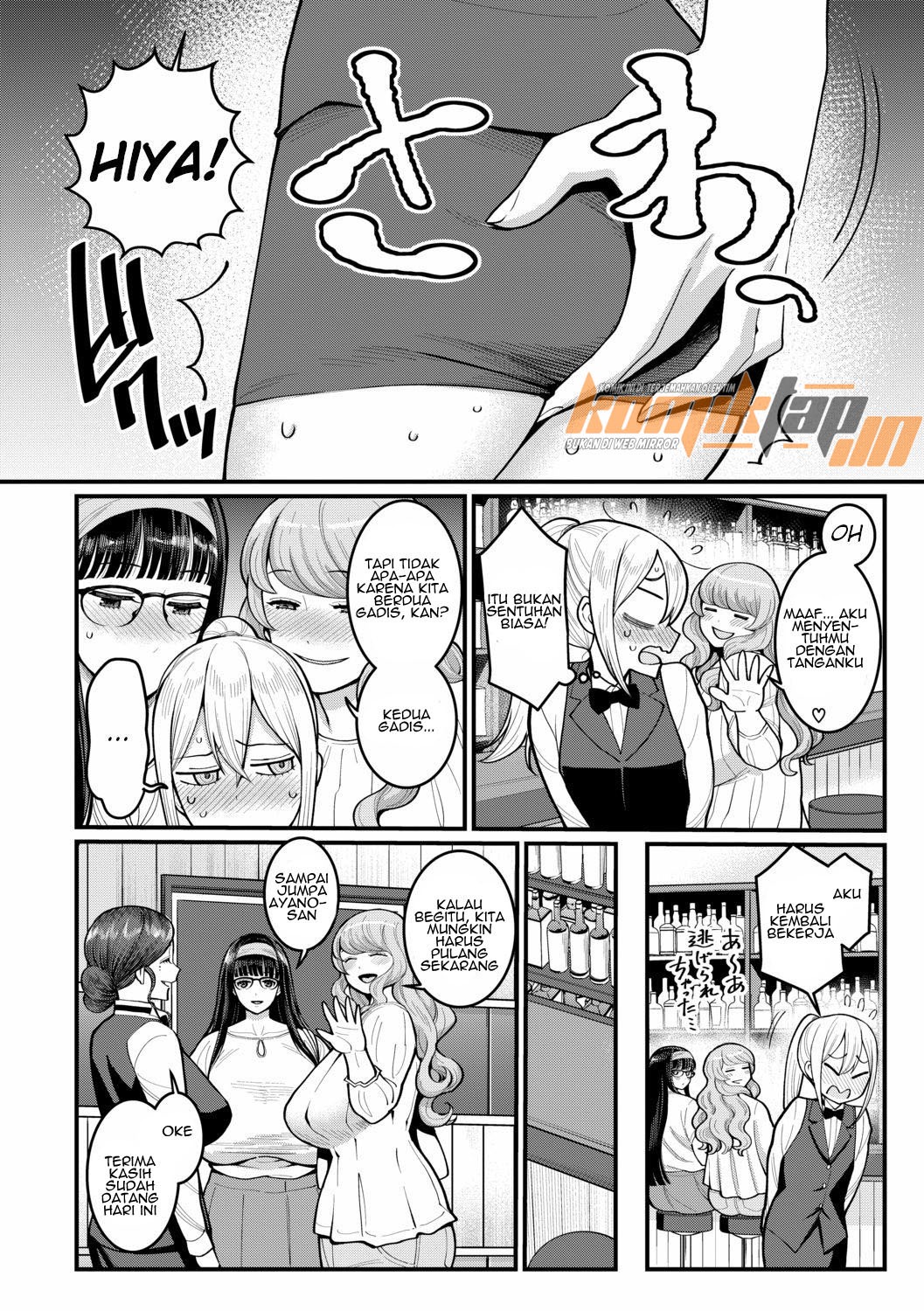 Boku no Otona Shokugyo-taiken: Chapter chapter-6 - Page 4