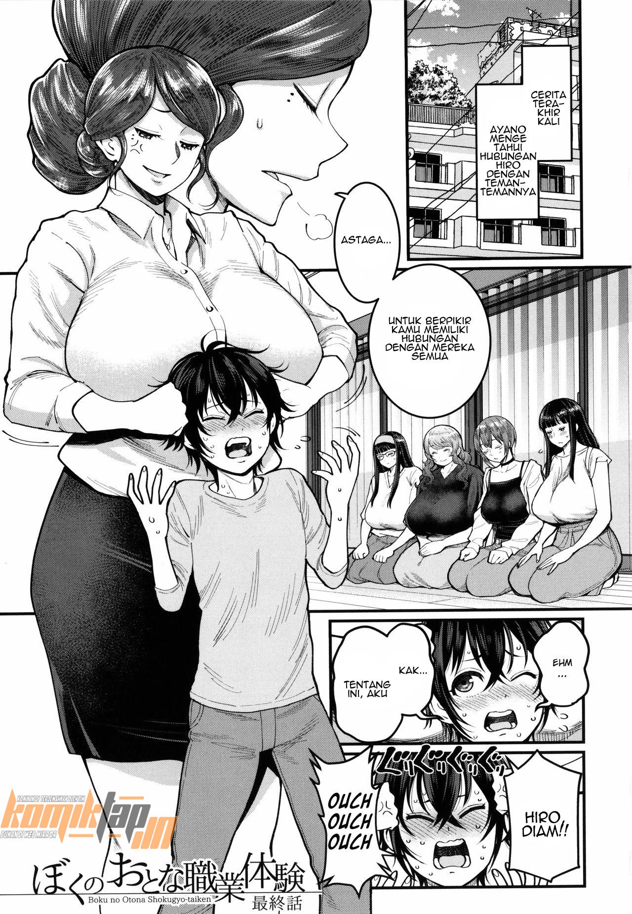 Boku no Otona Shokugyo-taiken: Chapter chapter-7 - Page 3