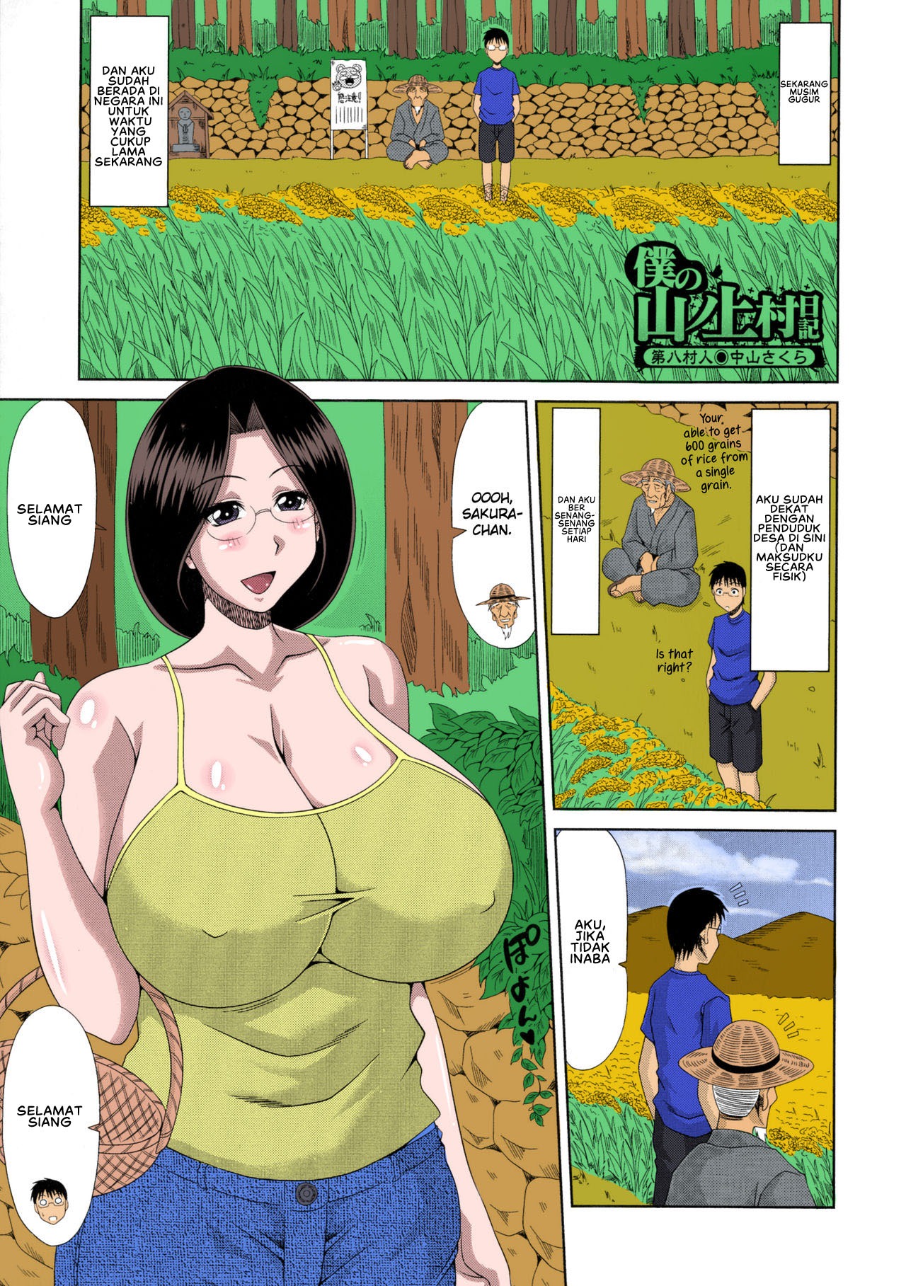 Boku no Yamanoue-mura Haramase Nikki: Chapter chapter-8 - Page 3