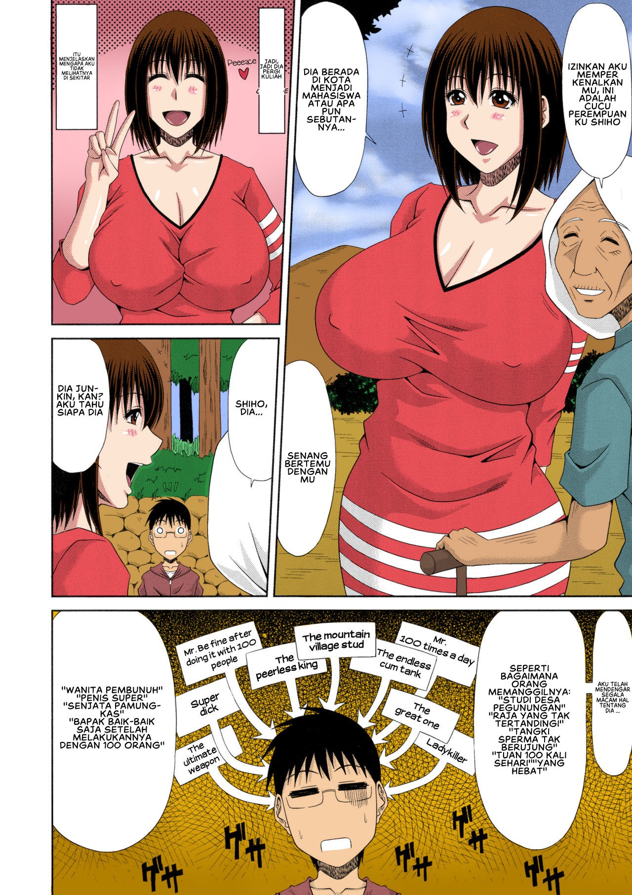 Boku no Yamanoue-mura Haramase Nikki: Chapter chapter-9 - Page 6