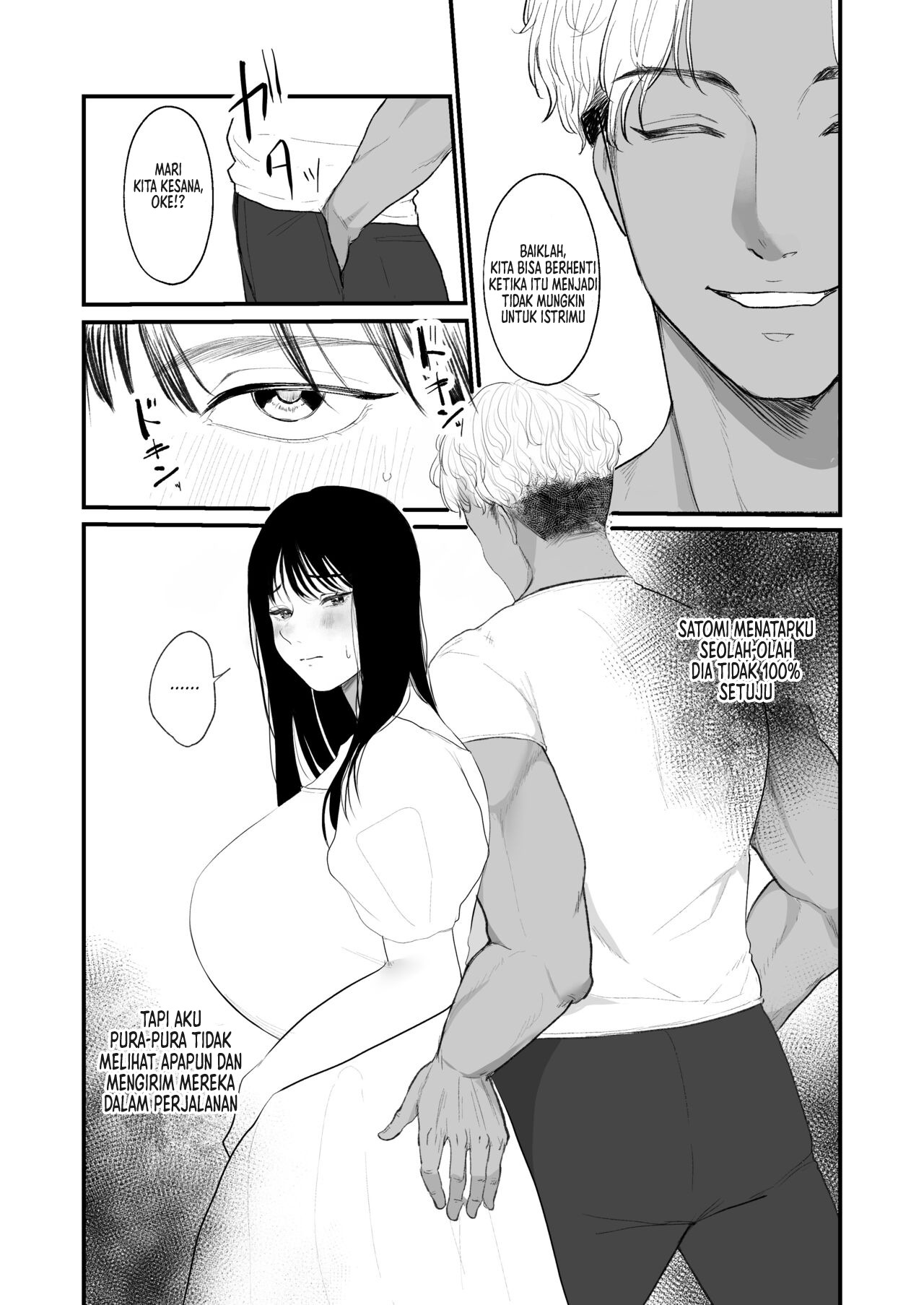 Boku shika Shiranai Tsuma o Netorasetara: Chapter chapter-1 - Page 5