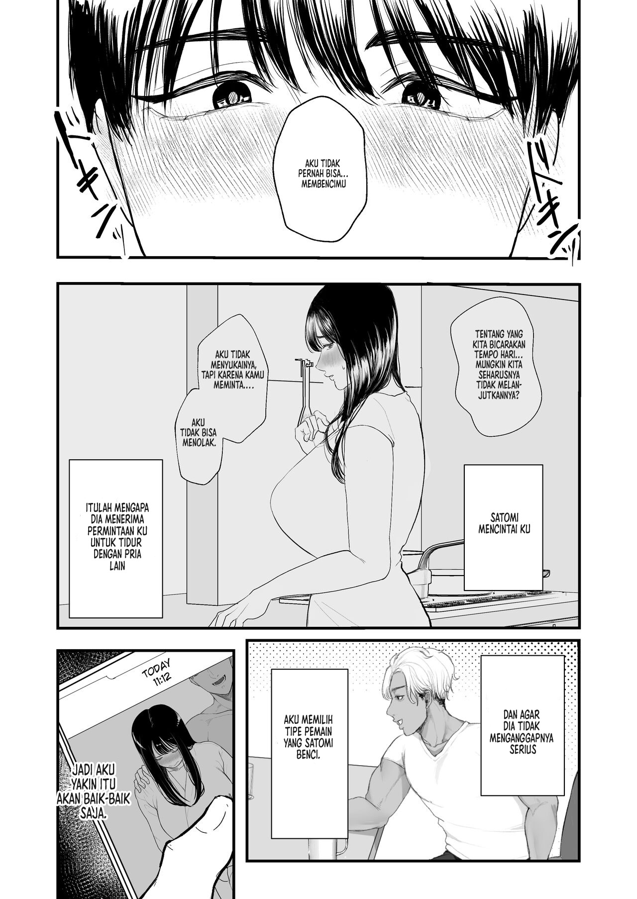 Boku shika Shiranai Tsuma o Netorasetara: Chapter chapter-1 - Page 7