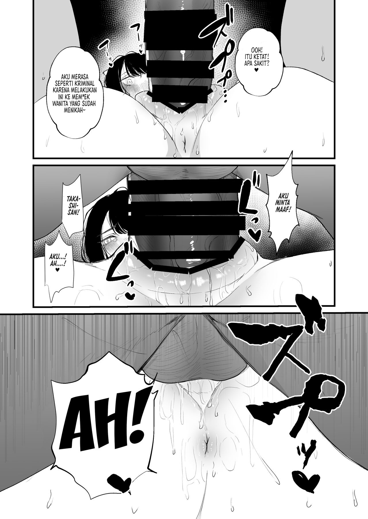Boku shika Shiranai Tsuma o Netorasetara: Chapter chapter-1 - Page 13