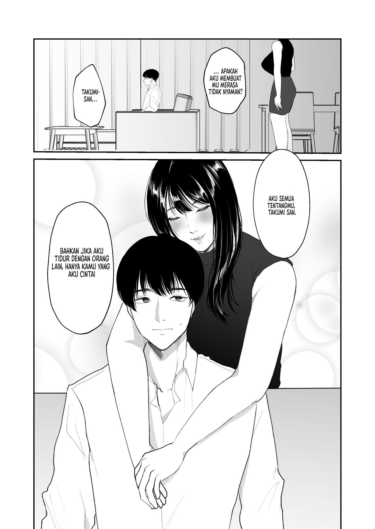 Boku shika Shiranai Tsuma o Netorasetara: Chapter chapter-1 - Page 21