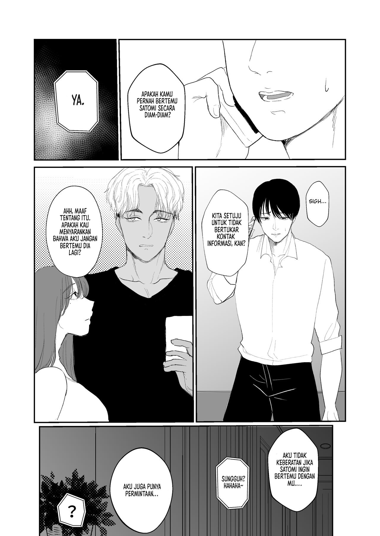 Boku shika Shiranai Tsuma o Netorasetara: Chapter chapter-1 - Page 23