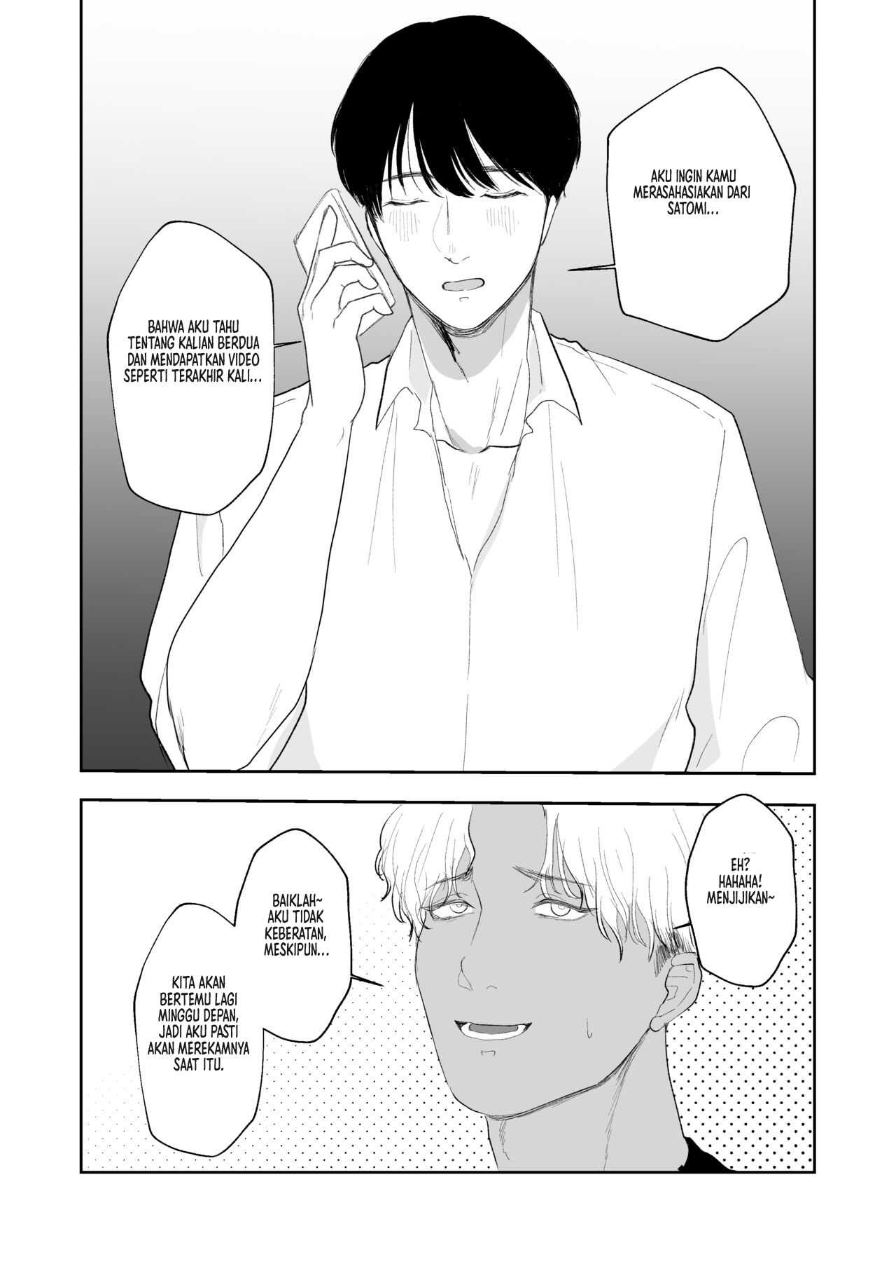 Boku shika Shiranai Tsuma o Netorasetara: Chapter chapter-1 - Page 24