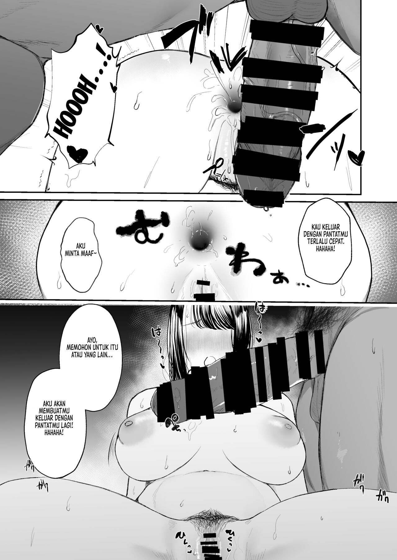 Boku shika Shiranai Tsuma o Netorasetara: Chapter chapter-1 - Page 32