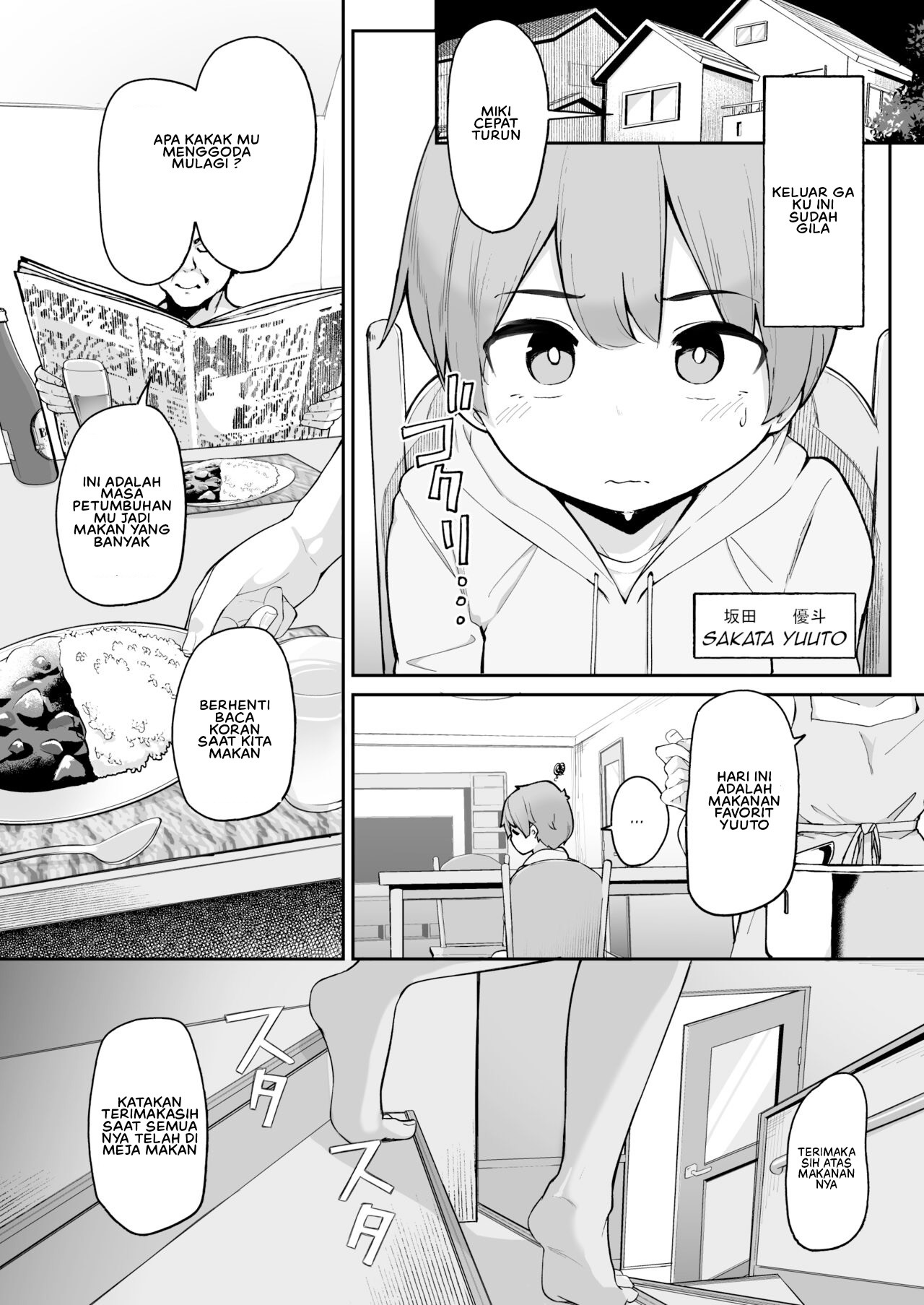 Boku to Gasatsu na Onee no Seiyoku Shori Seikatsu: Chapter chapter-1 - Page 5