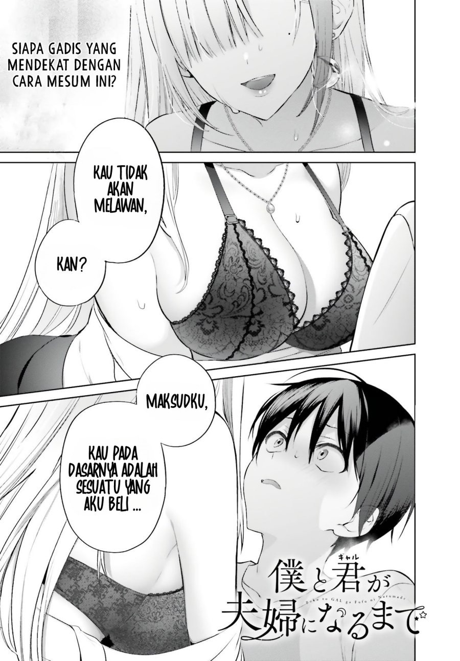 Boku to kimi (gyaru) ga fūfu ni naru made: Chapter chapter-1 - Page 2