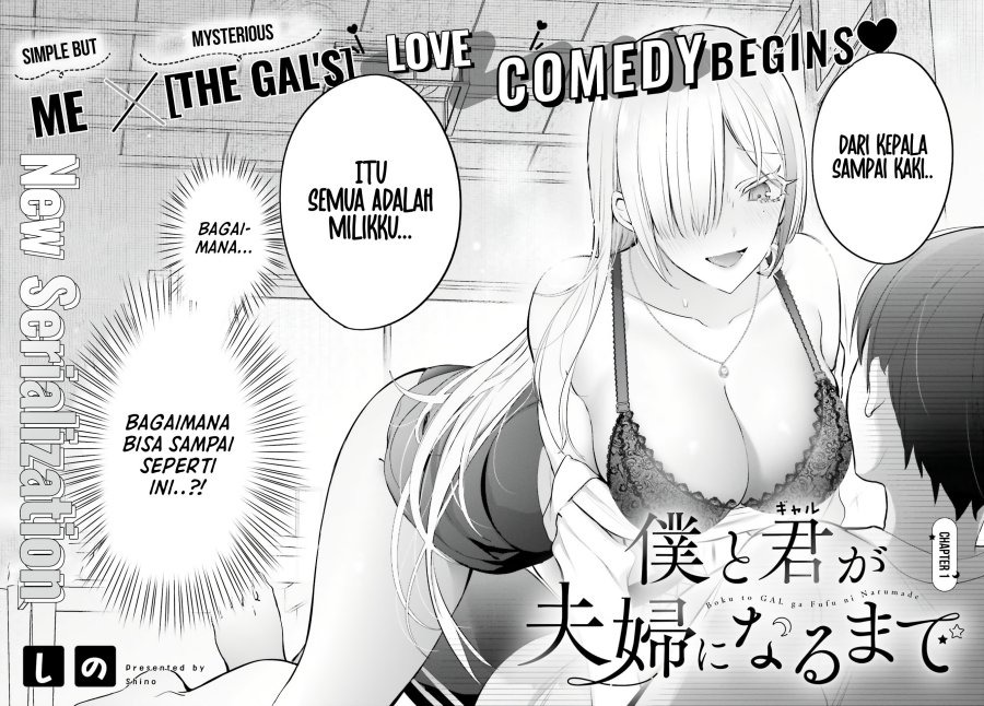 Boku to kimi (gyaru) ga fūfu ni naru made: Chapter chapter-1 - Page 3