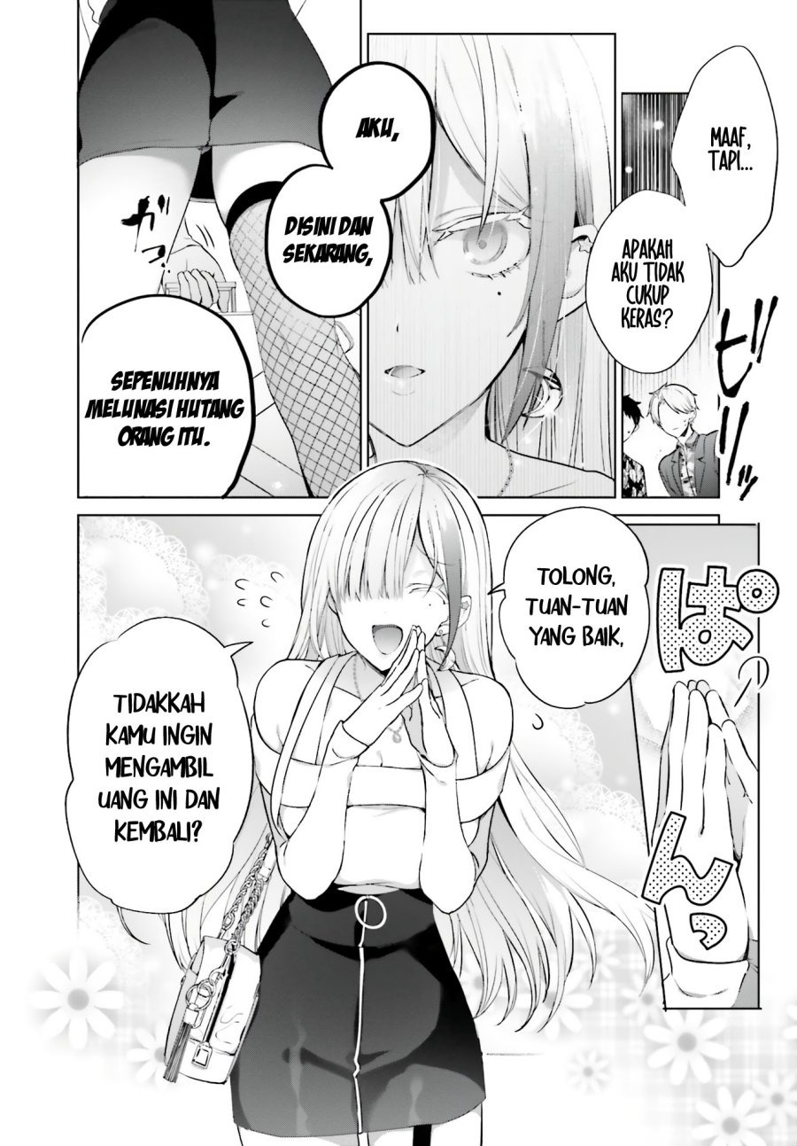 Boku to kimi (gyaru) ga fūfu ni naru made: Chapter chapter-1 - Page 12