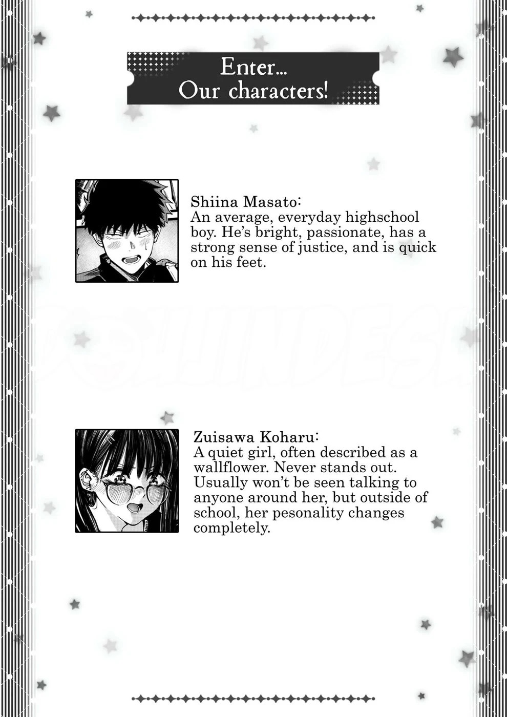 Boku to Mizusawa-san no Ano koto!: Chapter chapter-1 - Page 3