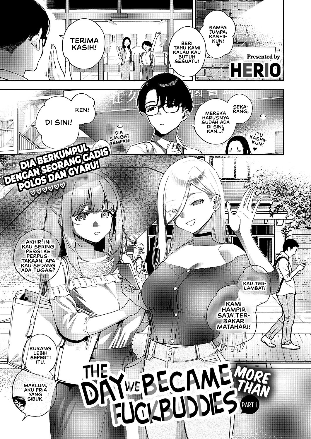 Bokura ga Sefure ja Nakunaru Hi -Zenpen: Chapter chapter-1 - Page 3