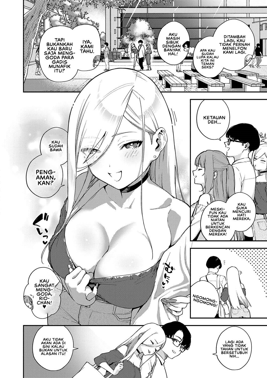 Bokura ga Sefure ja Nakunaru Hi -Zenpen: Chapter chapter-1 - Page 4