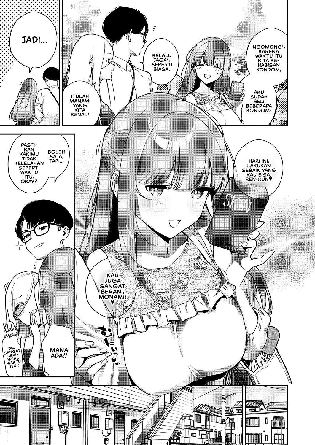 Bokura ga Sefure ja Nakunaru Hi -Zenpen: Chapter chapter-1 - Page 5