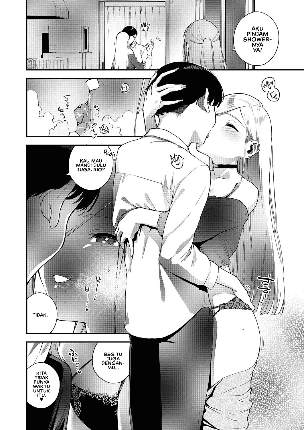 Bokura ga Sefure ja Nakunaru Hi -Zenpen: Chapter chapter-1 - Page 6