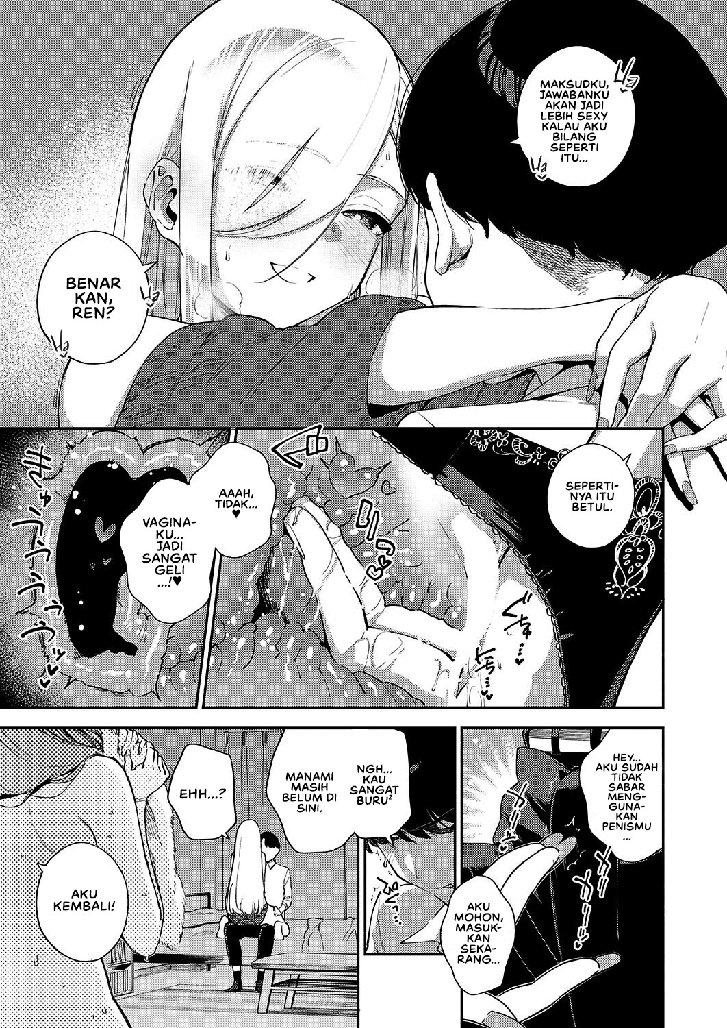Bokura ga Sefure ja Nakunaru Hi -Zenpen: Chapter chapter-1 - Page 9