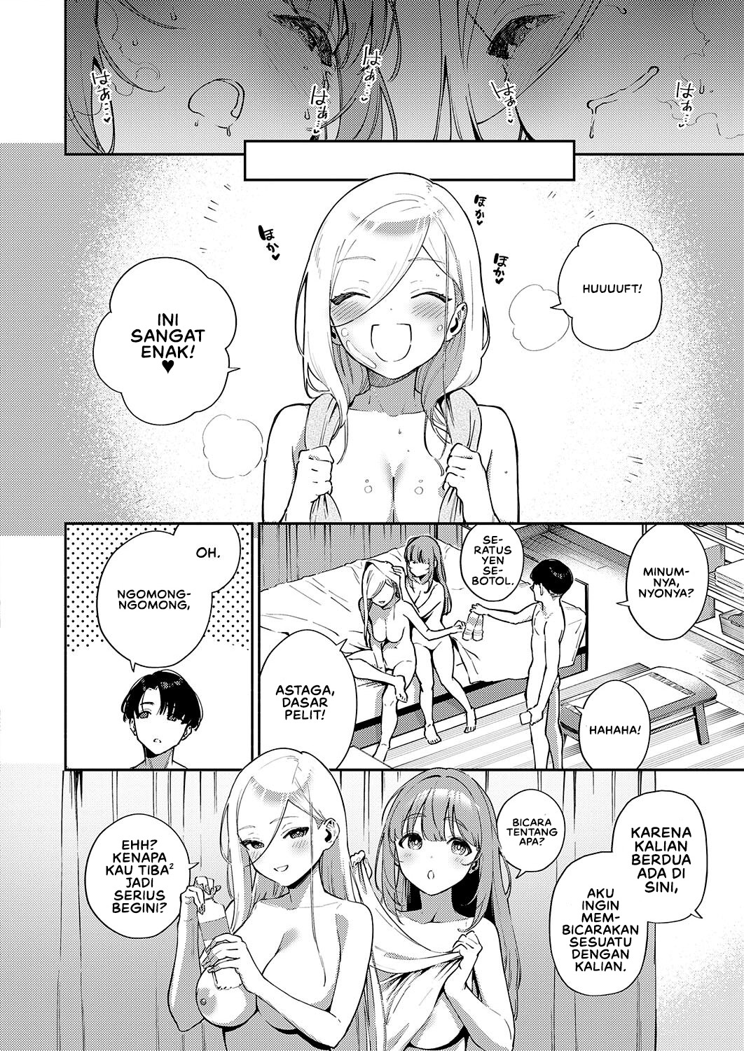Bokura ga Sefure ja Nakunaru Hi -Zenpen: Chapter chapter-1 - Page 28