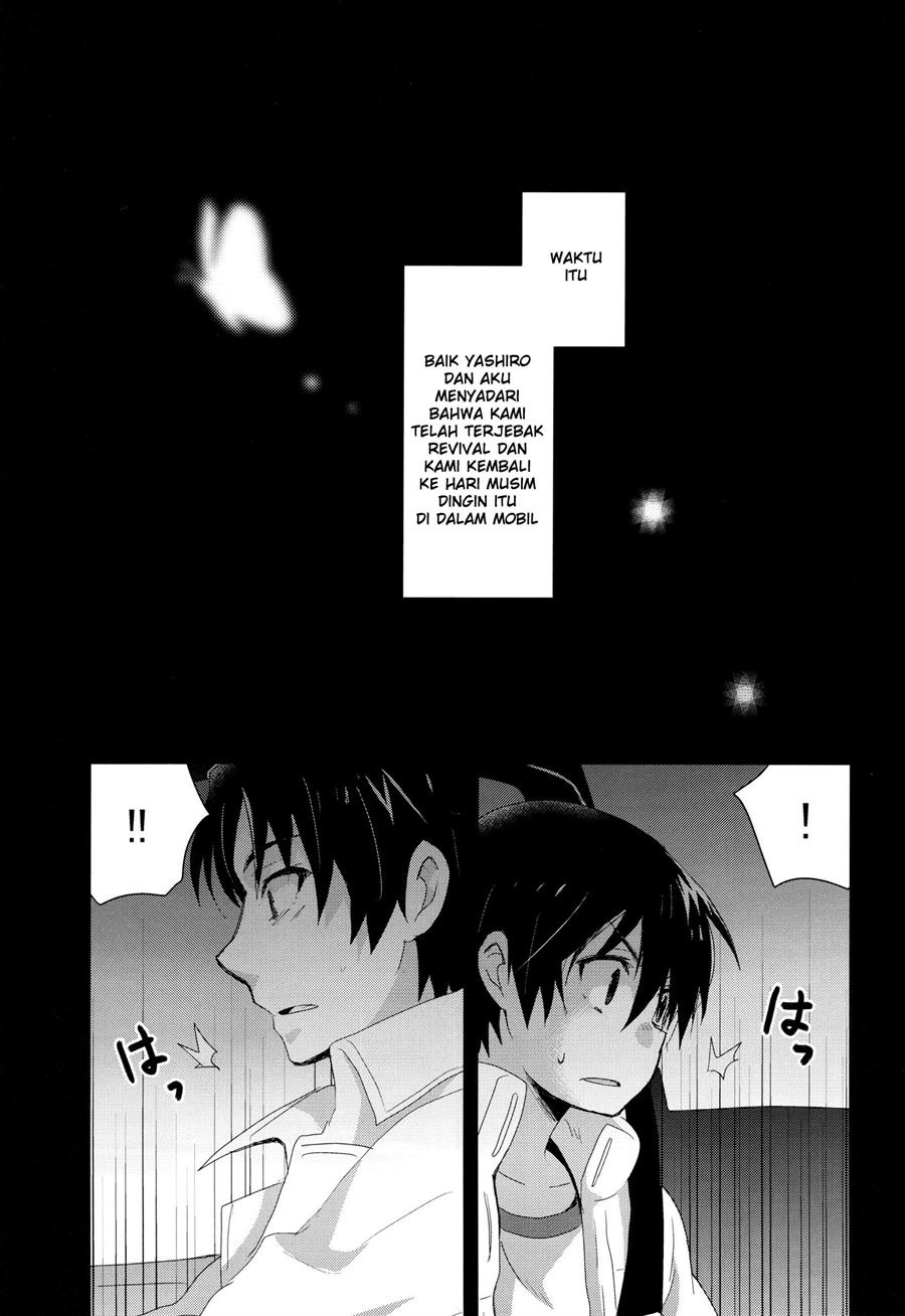 Bokura no Route C: Chapter chapter-1 - Page 5