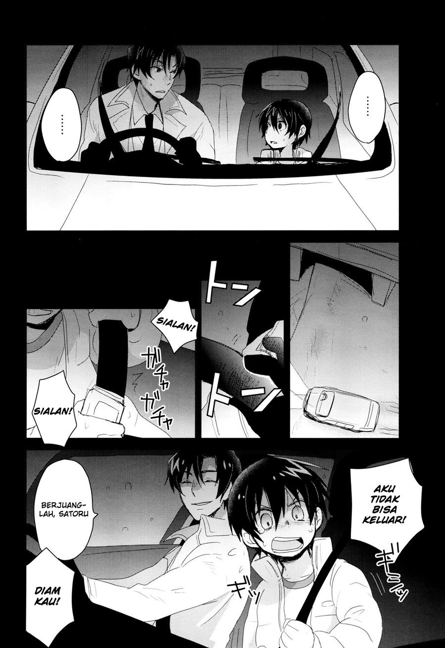 Bokura no Route C: Chapter chapter-1 - Page 6