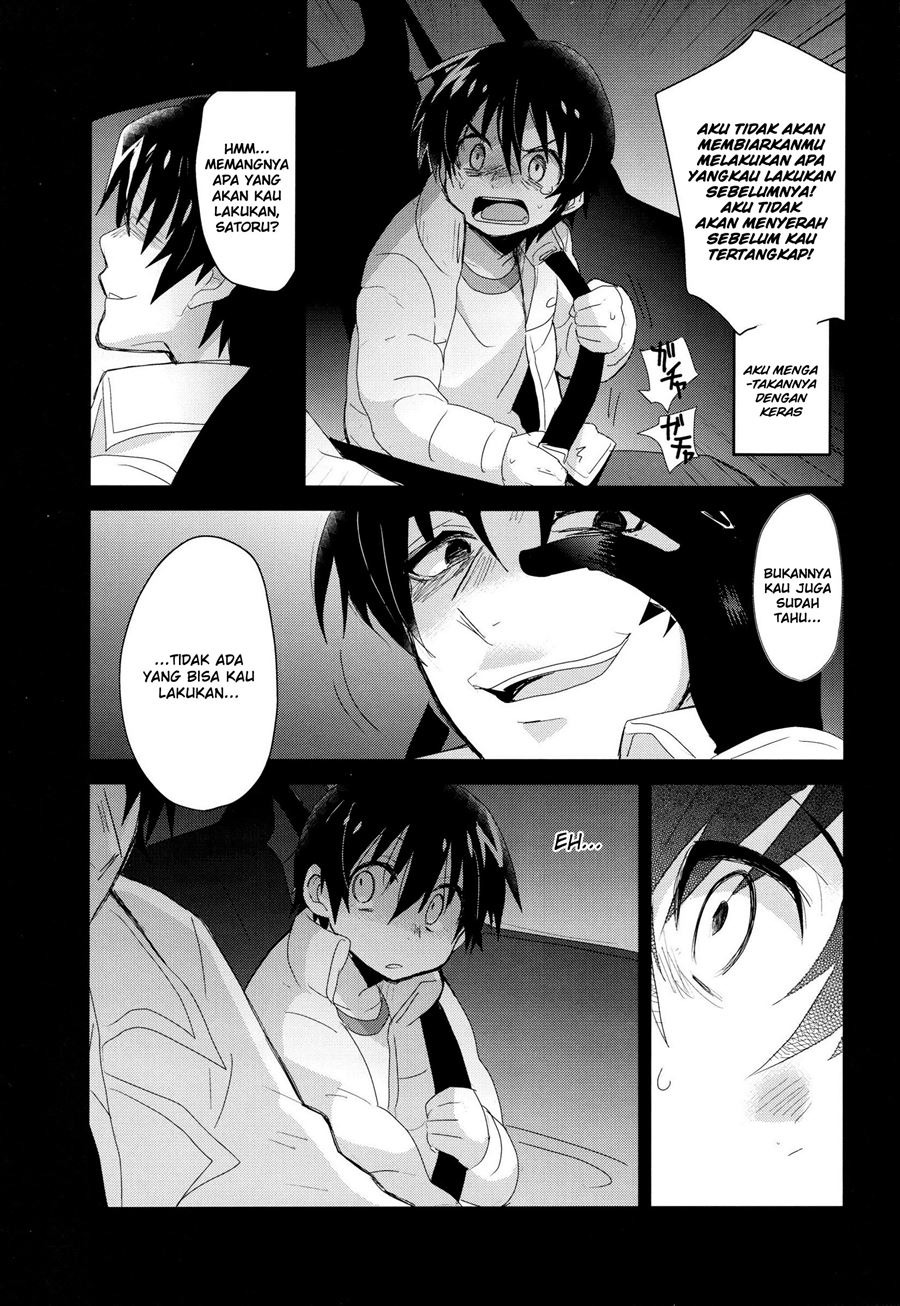 Bokura no Route C: Chapter chapter-1 - Page 7